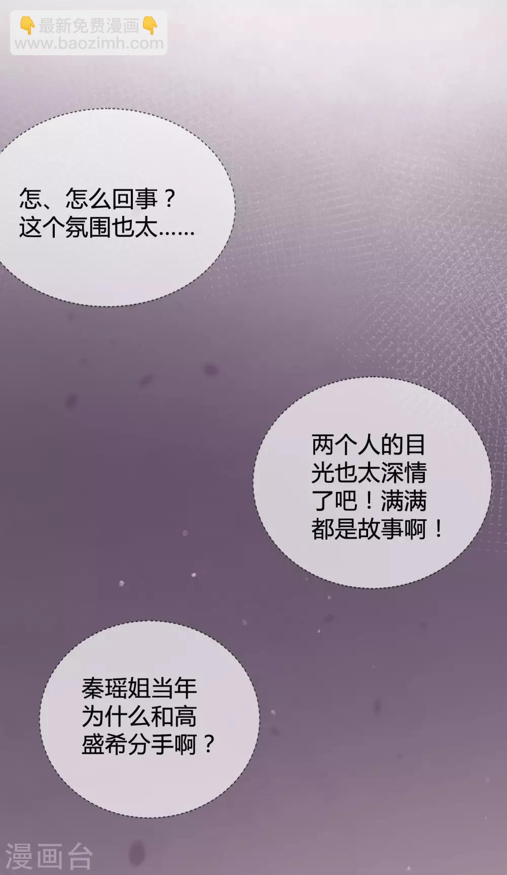 第28话 到底谁才是最幸运的那一个？(1/2)-第41话