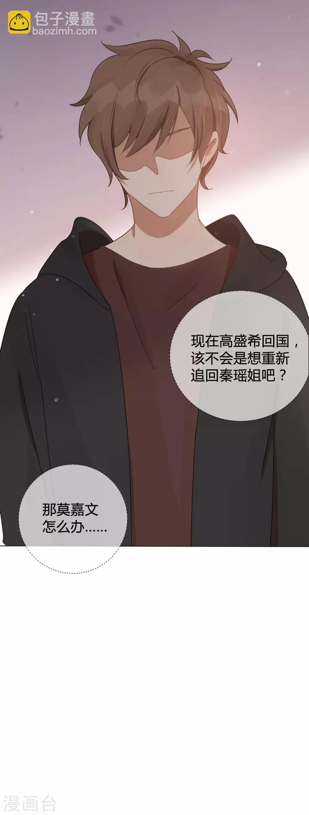 第28话 到底谁才是最幸运的那一个？(1/2)-第41话