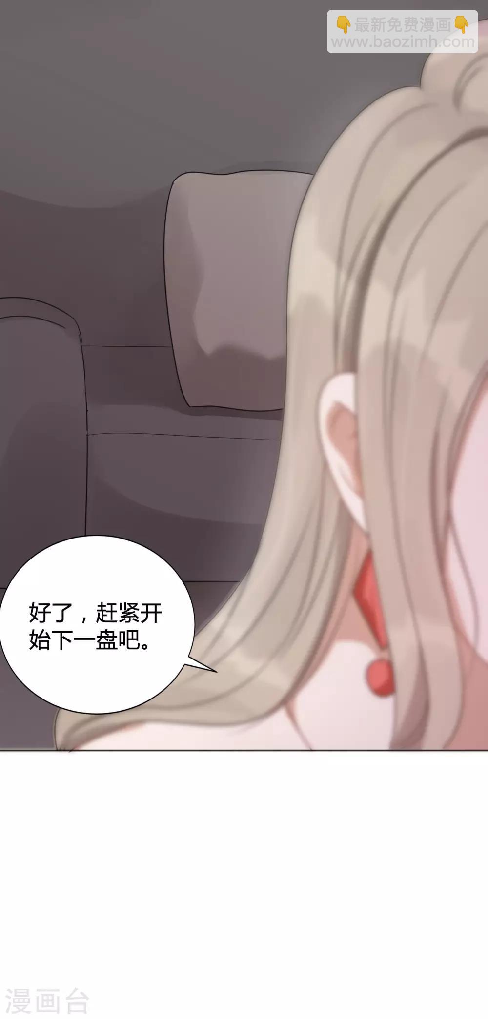 第28话 到底谁才是最幸运的那一个？(1/2)-第41话