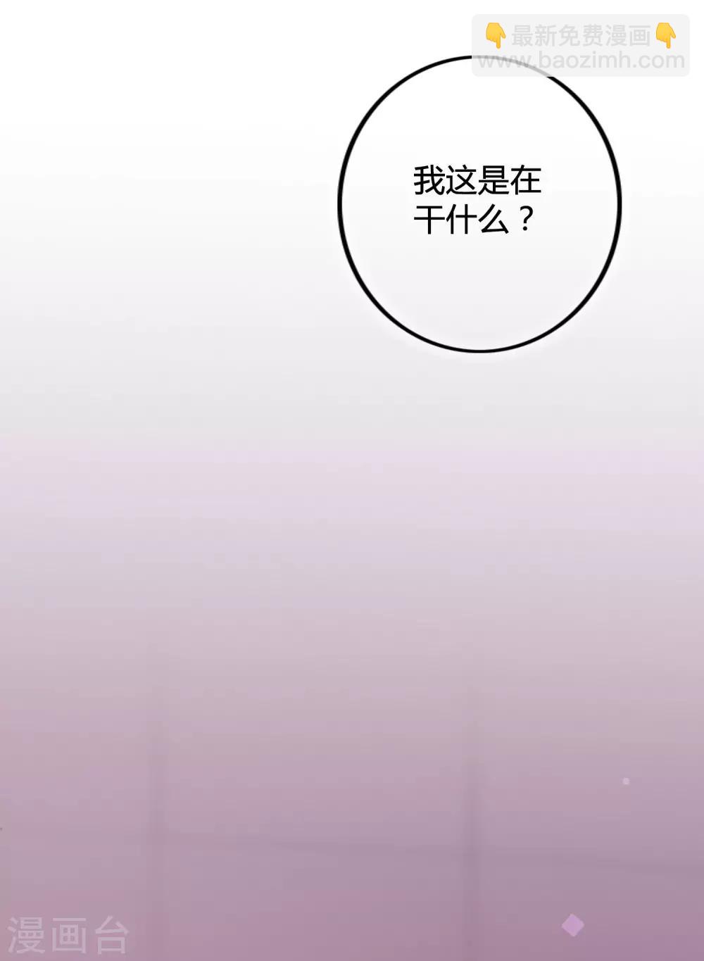 第28话 到底谁才是最幸运的那一个？(1/2)-第41话