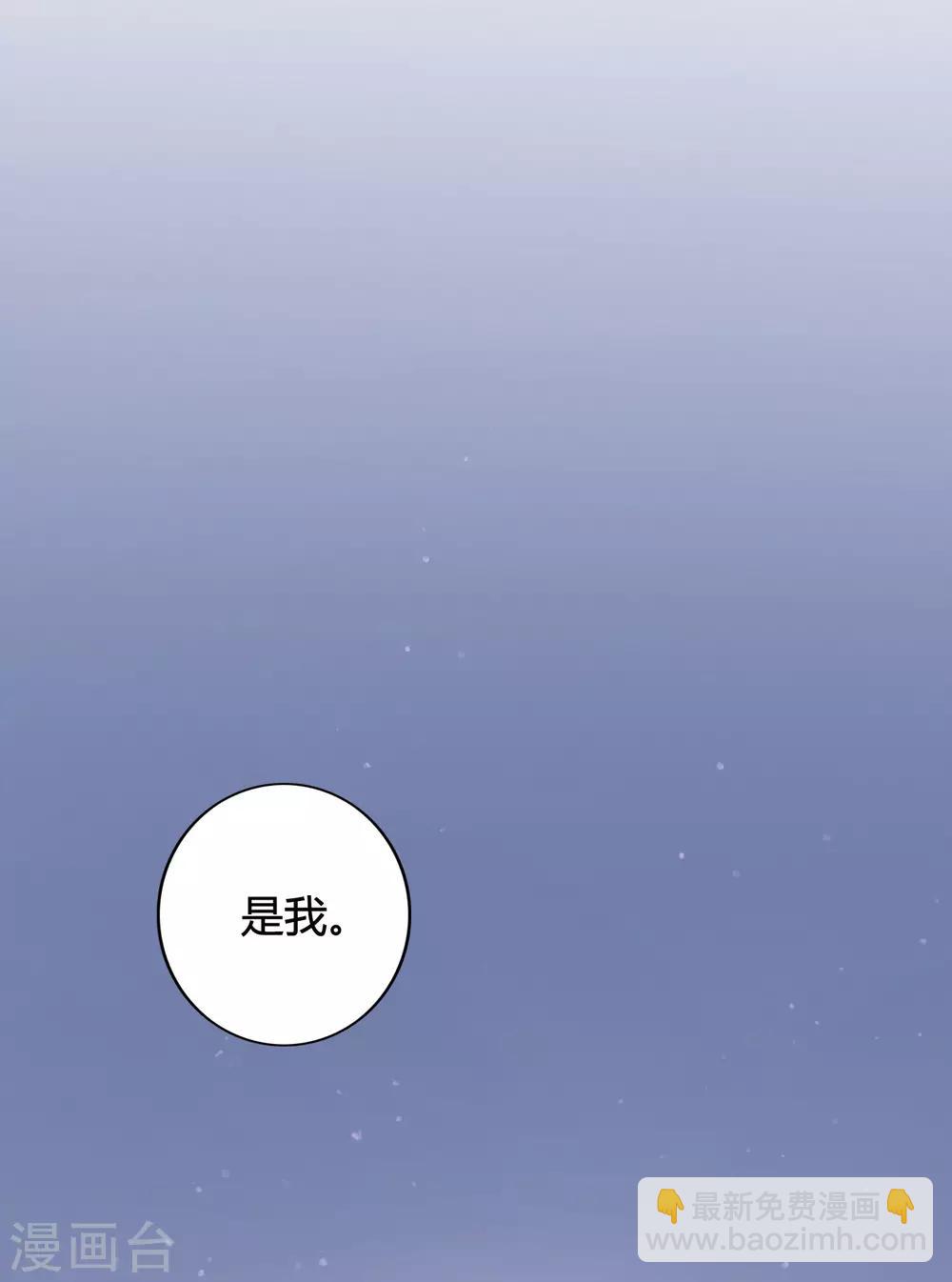 第28话 到底谁才是最幸运的那一个？(1/2)-第41话