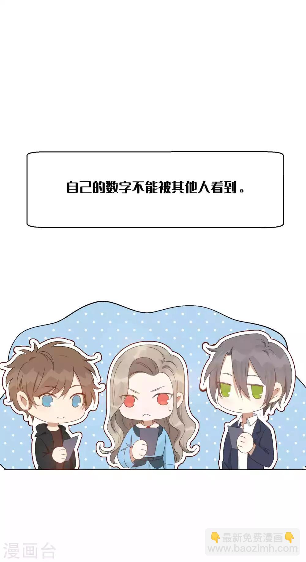 第28话 到底谁才是最幸运的那一个？(1/2)-第41话