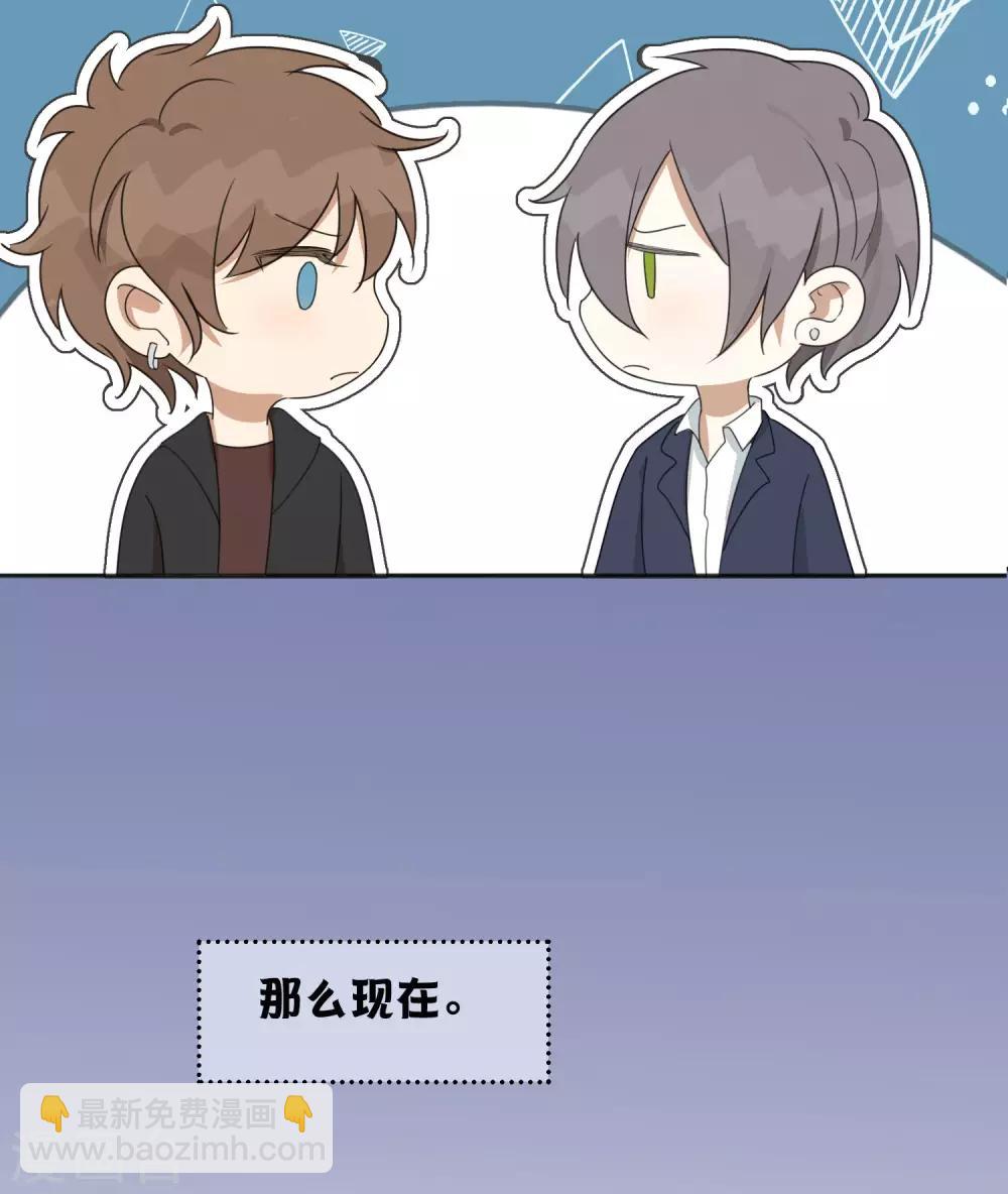 第28话 到底谁才是最幸运的那一个？(1/2)-第41话
