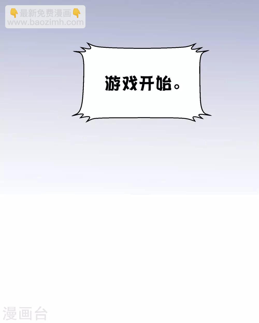 第28话 到底谁才是最幸运的那一个？(1/2)-第41话
