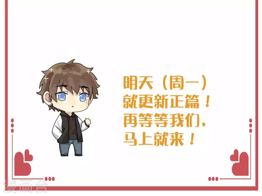 周末特别栏目第10期-第43话