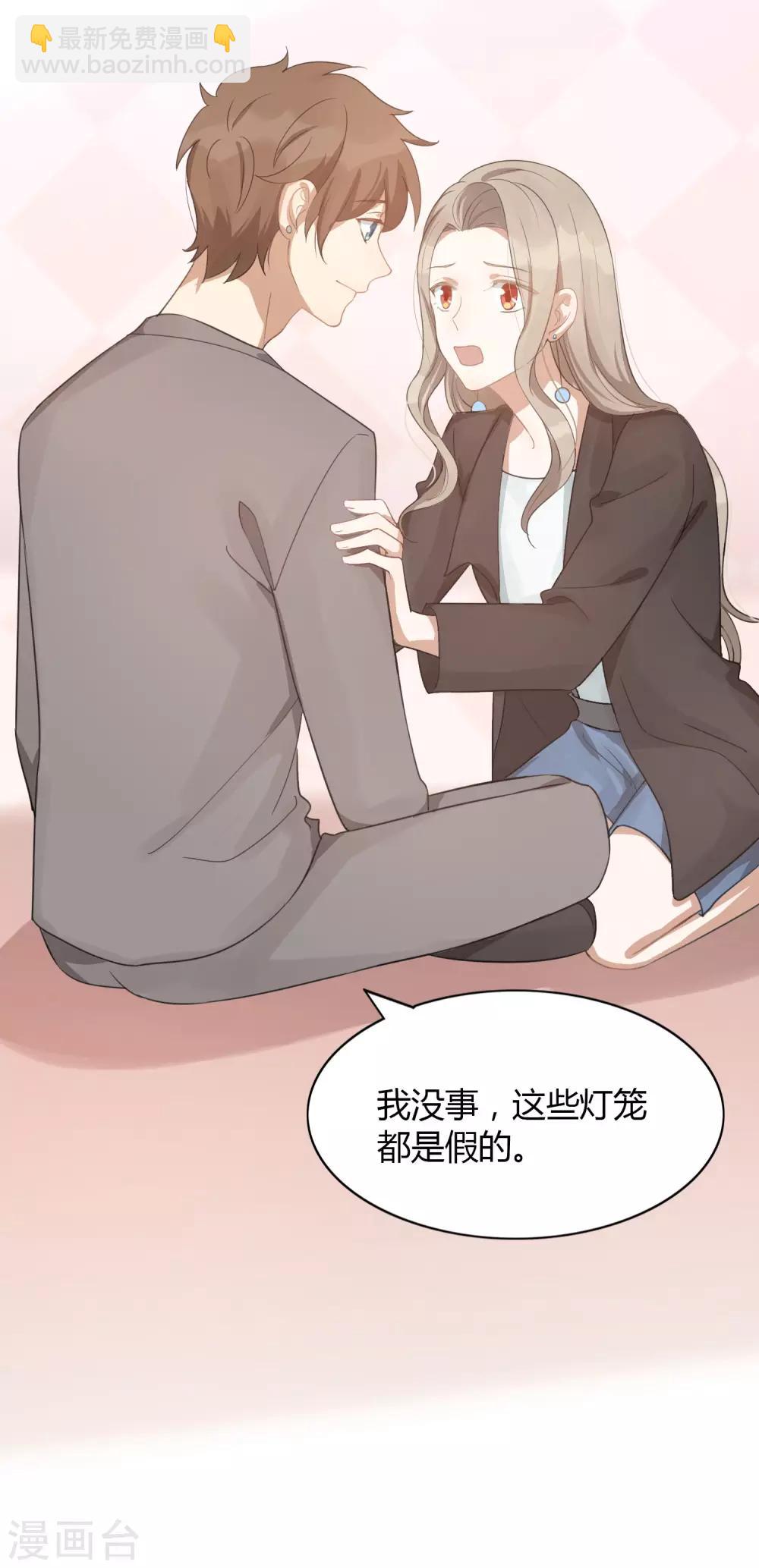 第32话 你是在为我哭吗？(1/2)-第47话