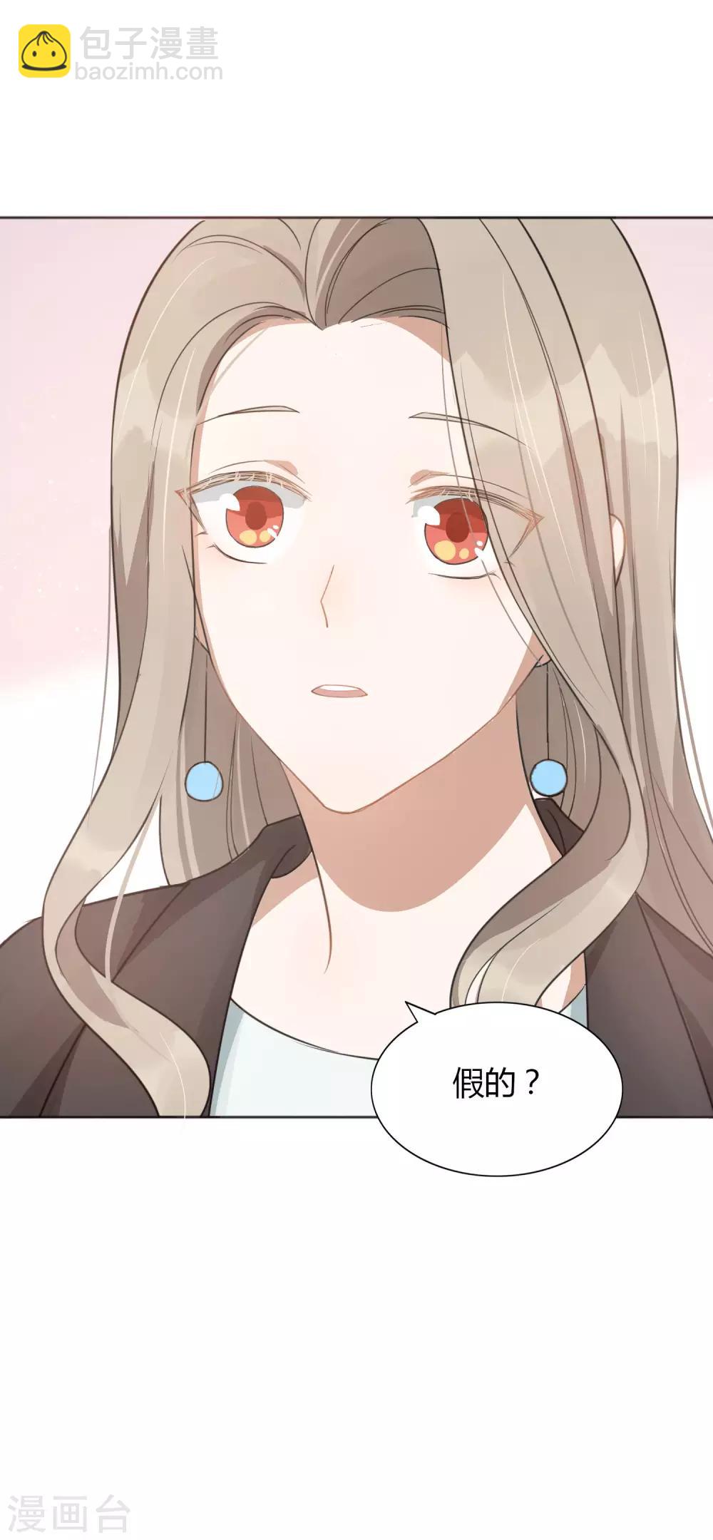 第32话 你是在为我哭吗？(1/2)-第47话
