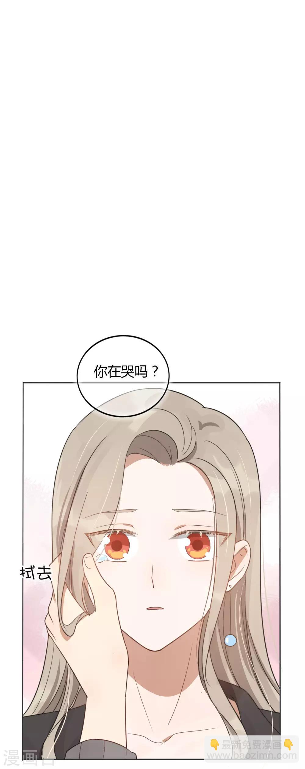第32话 你是在为我哭吗？(1/2)-第47话