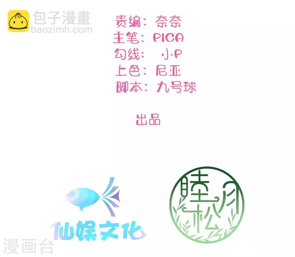 第32话 你是在为我哭吗？(1/2)-第47话