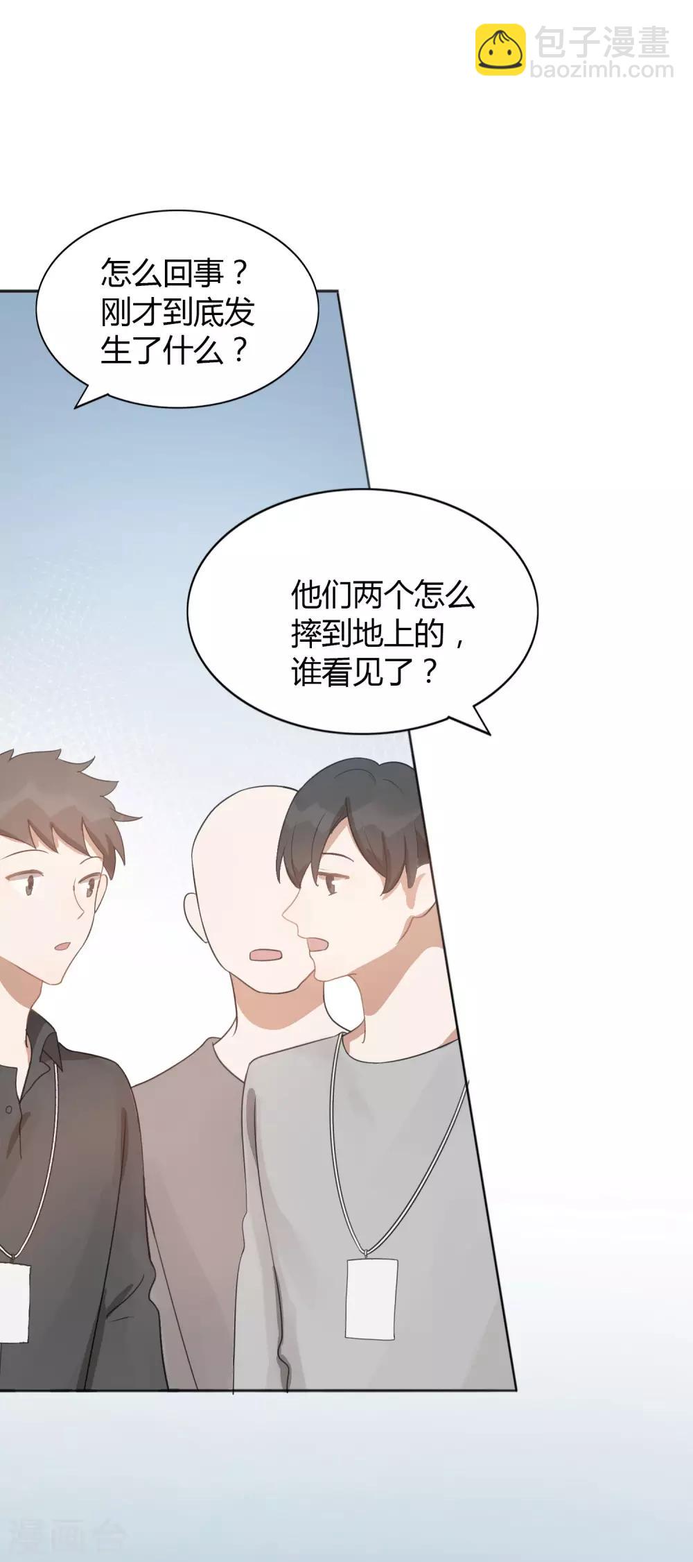 第32话 你是在为我哭吗？(1/2)-第47话