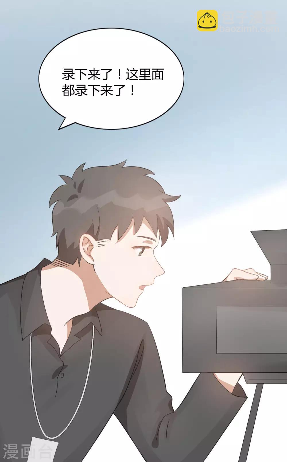 第32话 你是在为我哭吗？(1/2)-第47话