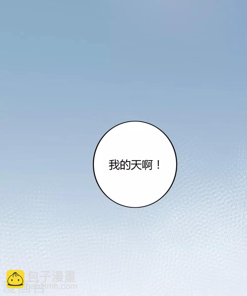 第32话 你是在为我哭吗？(1/2)-第47话