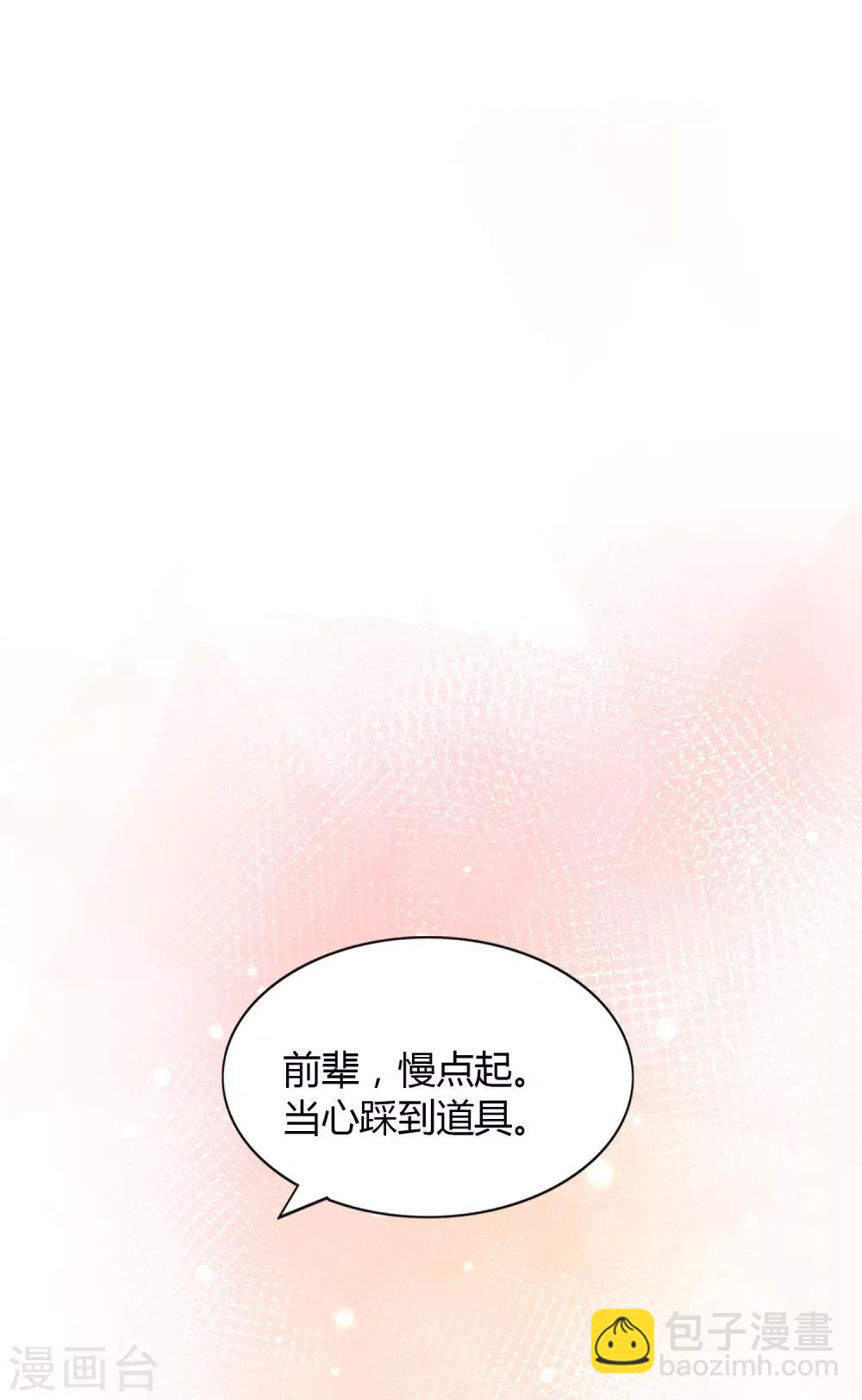 第32话 你是在为我哭吗？(1/2)-第47话