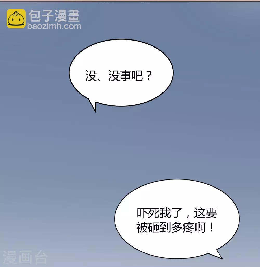 第32话 你是在为我哭吗？(1/2)-第47话
