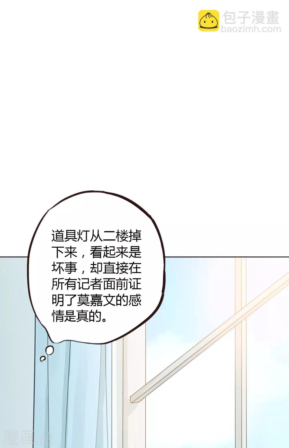 第32话 你是在为我哭吗？(1/2)-第47话