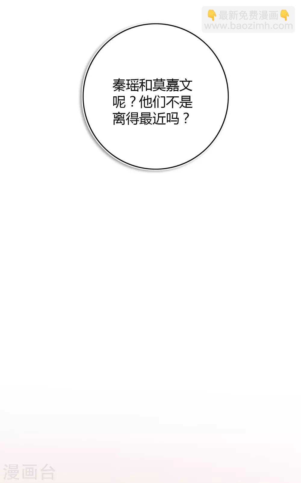 第32话 你是在为我哭吗？(1/2)-第47话