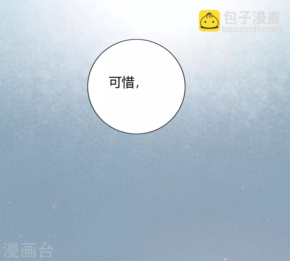 第33话 无法抑制地碰撞和渴望(1/2)-第49话