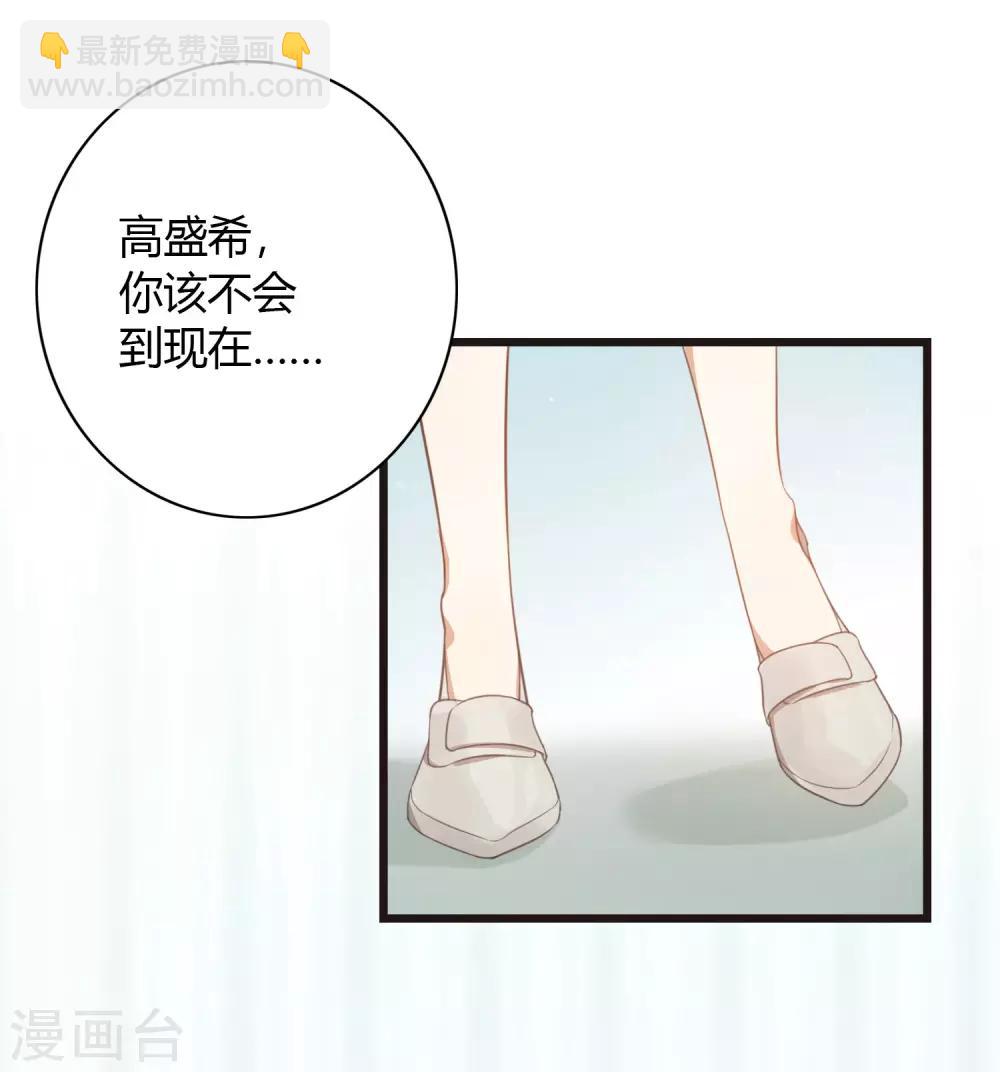 第33话 无法抑制地碰撞和渴望(1/2)-第49话