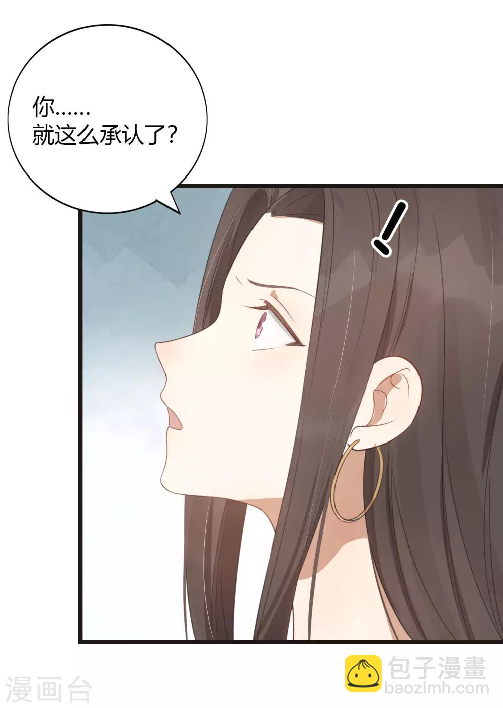 第33话 无法抑制地碰撞和渴望(1/2)-第49话