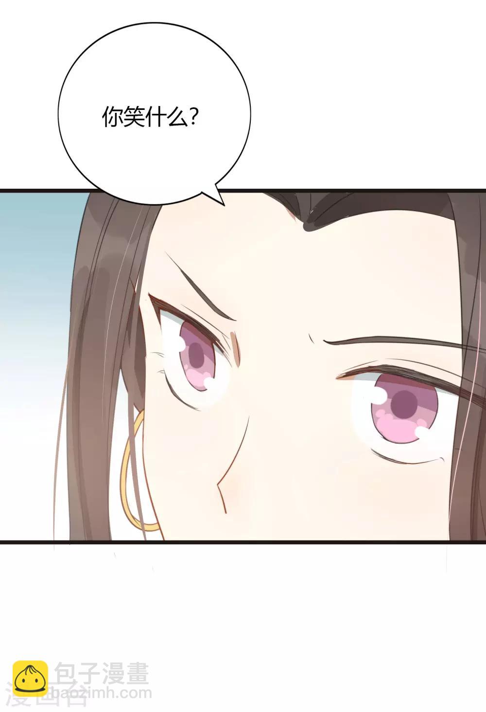 第33话 无法抑制地碰撞和渴望(1/2)-第49话