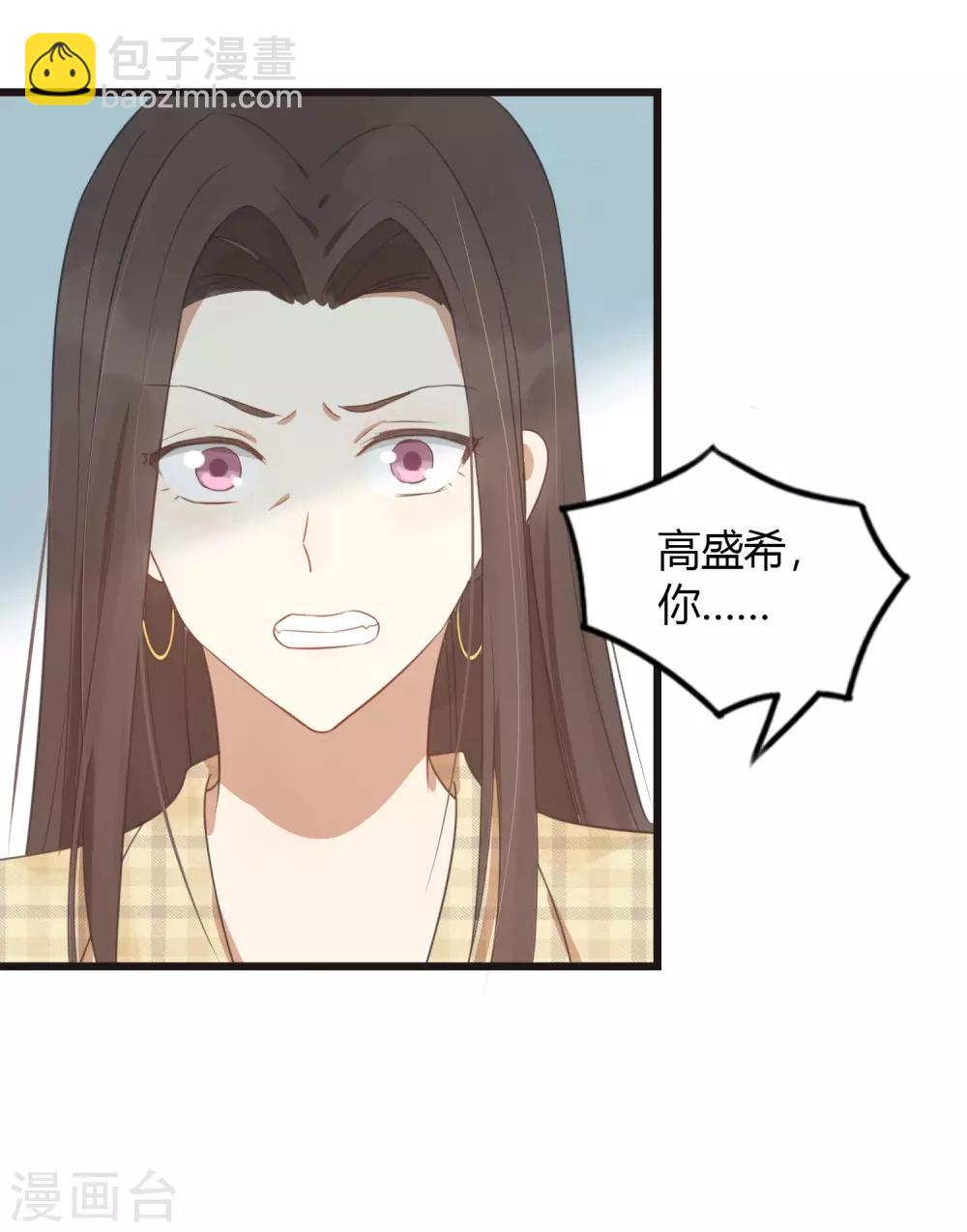 第33话 无法抑制地碰撞和渴望(1/2)-第49话