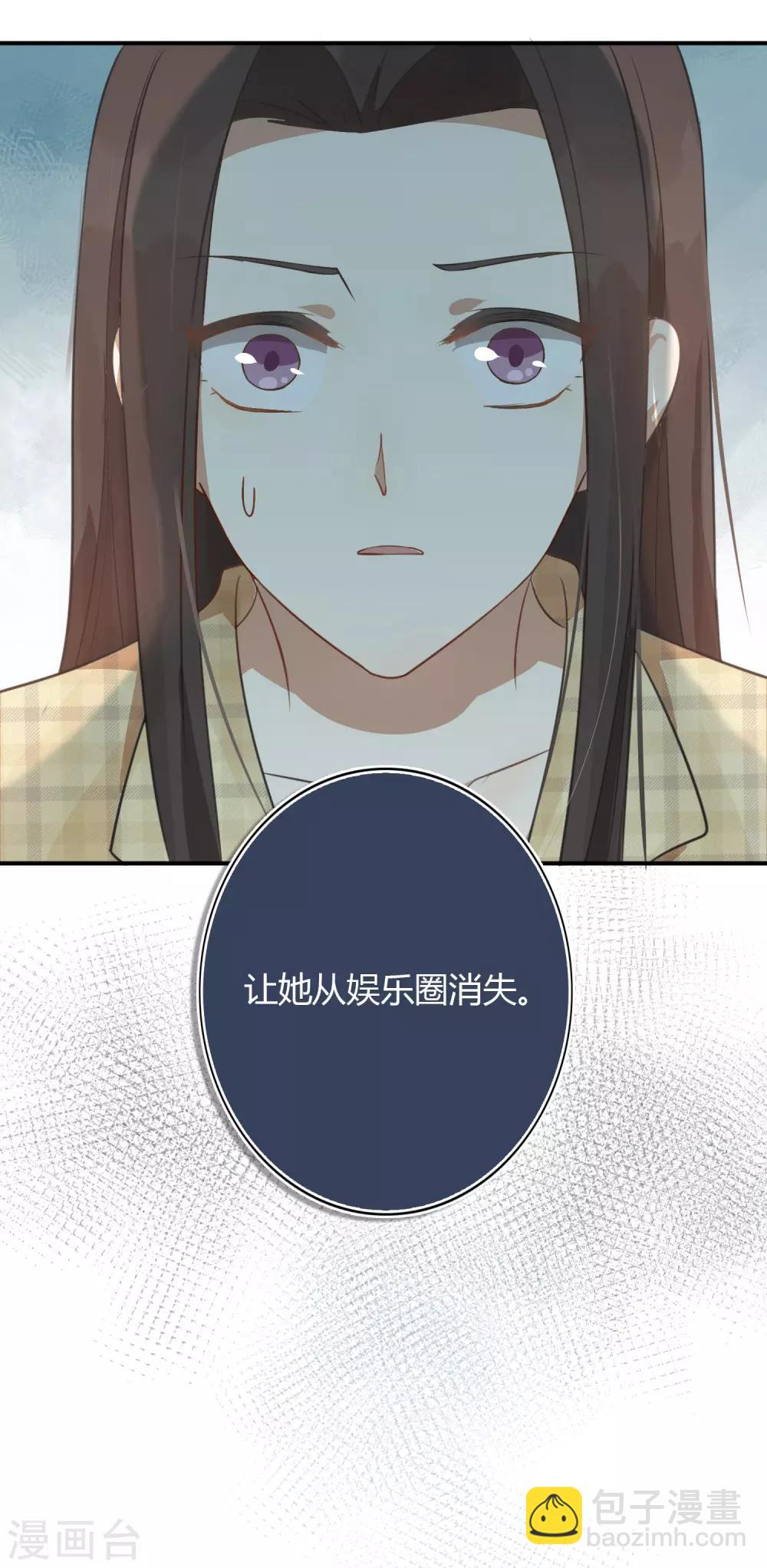 第33话 无法抑制地碰撞和渴望(1/2)-第49话
