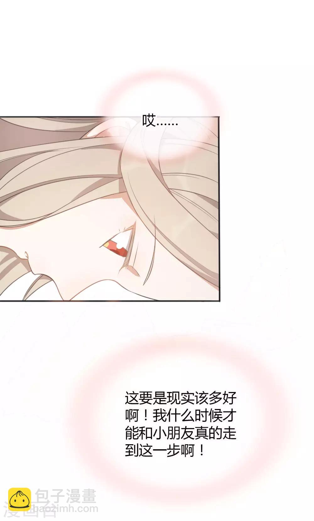 第33话 无法抑制地碰撞和渴望(1/2)-第49话