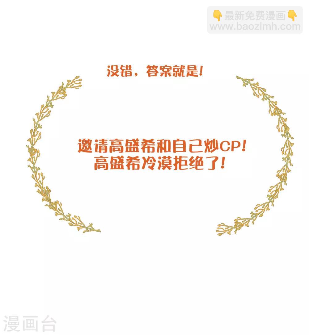 第33话 无法抑制地碰撞和渴望(1/2)-第49话