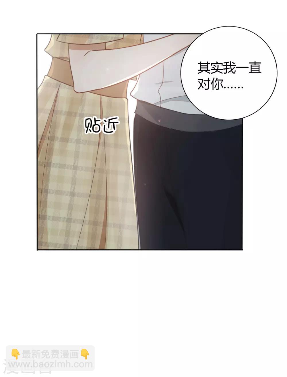 第33话 无法抑制地碰撞和渴望(1/2)-第49话