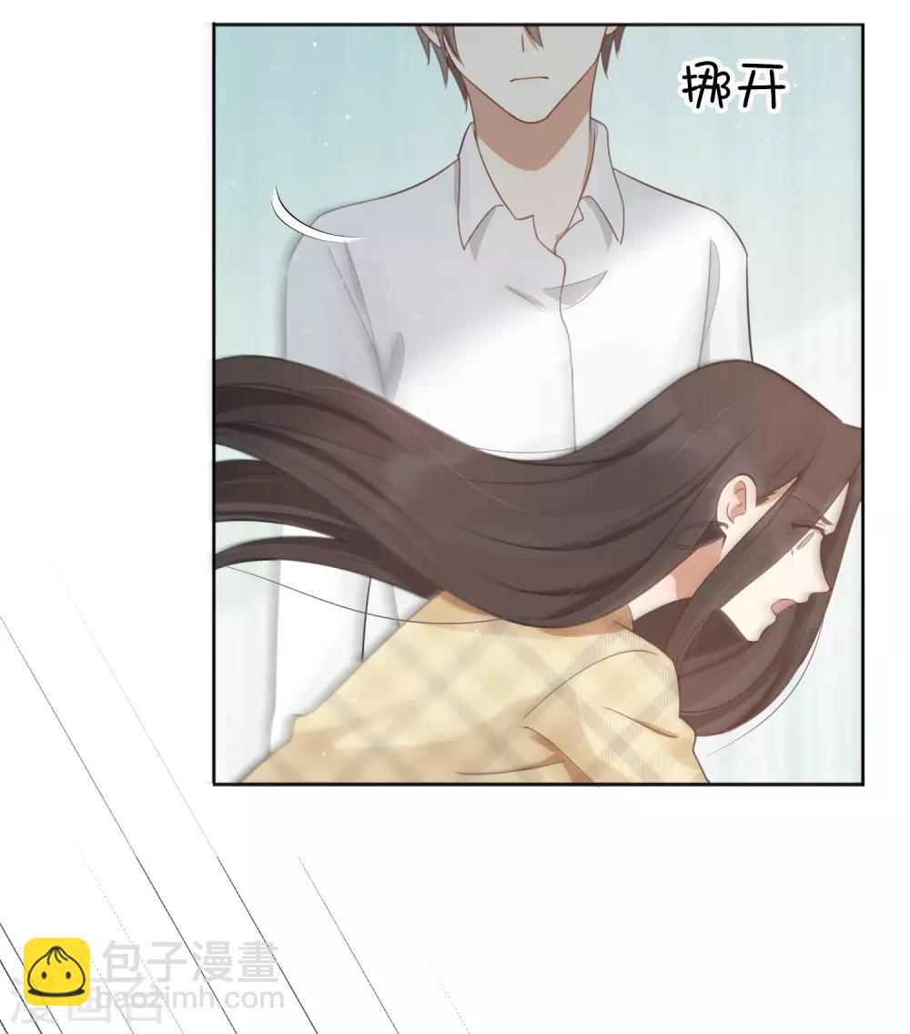 第33话 无法抑制地碰撞和渴望(1/2)-第49话
