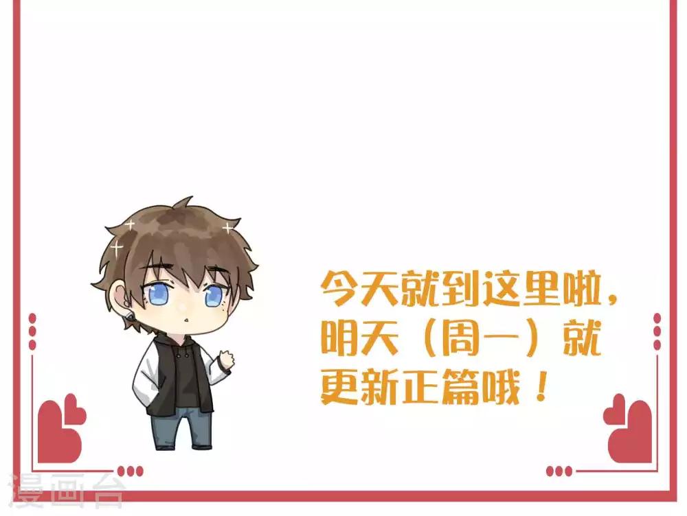 周末特别栏目第12期-第51话