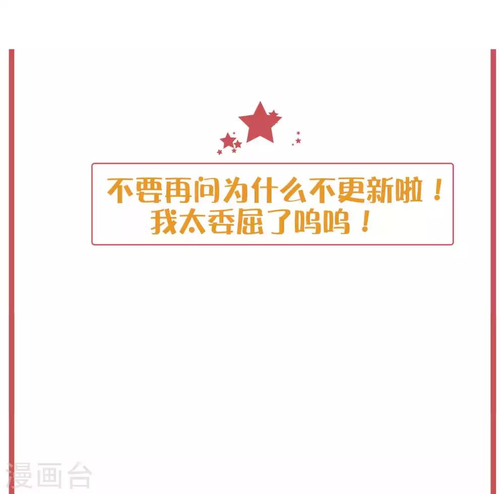 周末特别栏目第12期-第51话