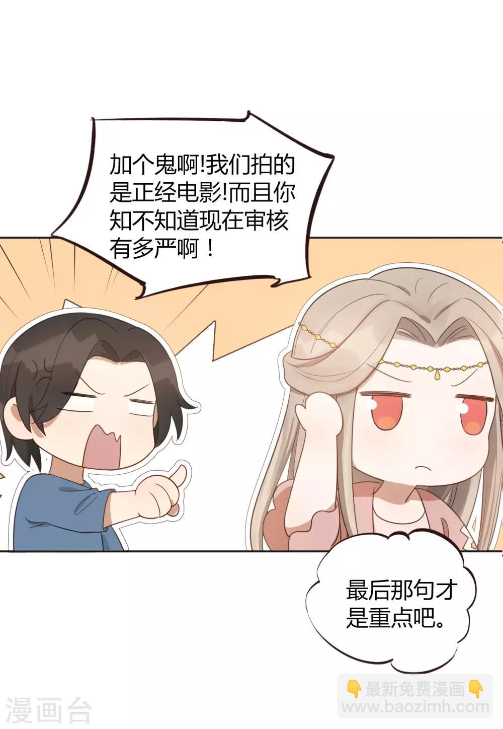 第36话 我觉得应该来点更刺激的-第53话