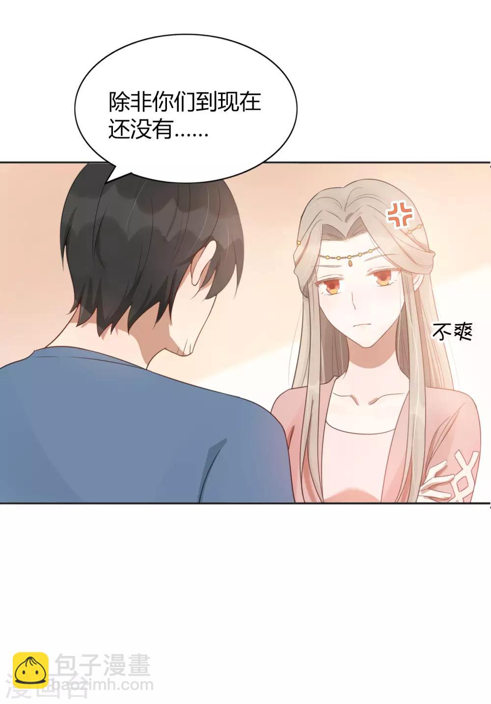 第36话 我觉得应该来点更刺激的-第53话