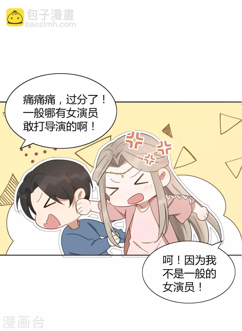 第36话 我觉得应该来点更刺激的-第53话