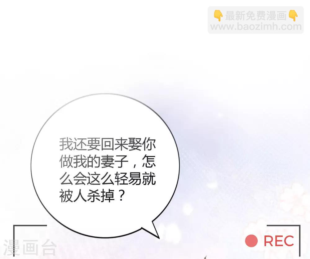 第36话 我觉得应该来点更刺激的-第53话