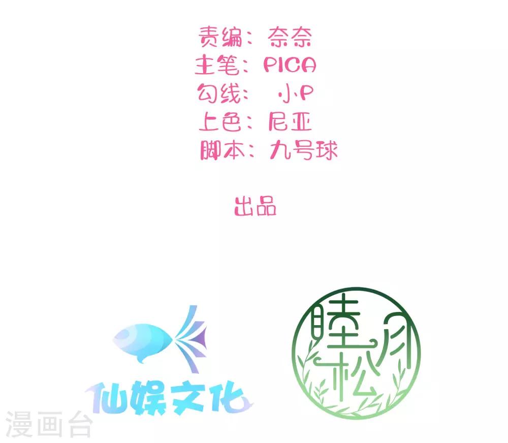 第36话 我觉得应该来点更刺激的-第53话