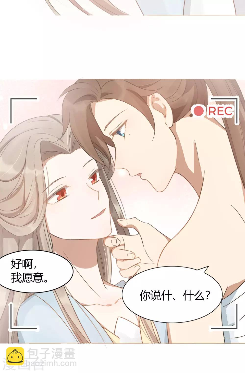 第36话 我觉得应该来点更刺激的-第53话