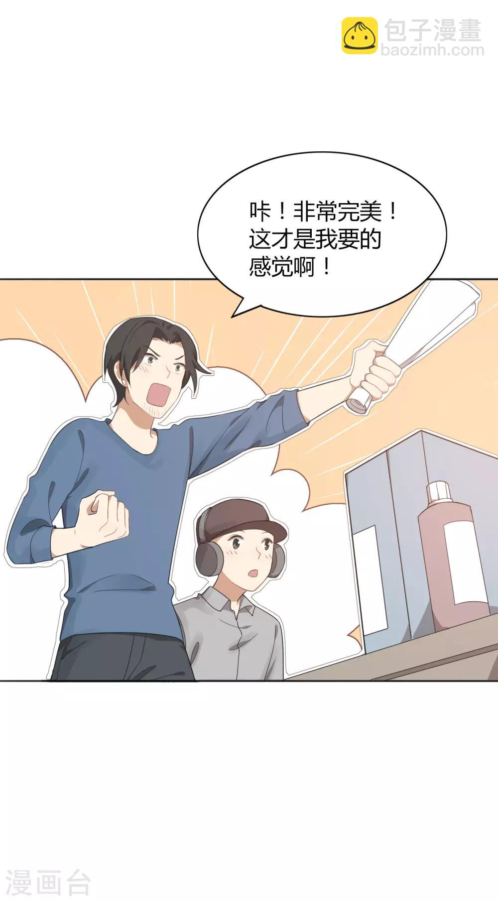 第36话 我觉得应该来点更刺激的-第53话
