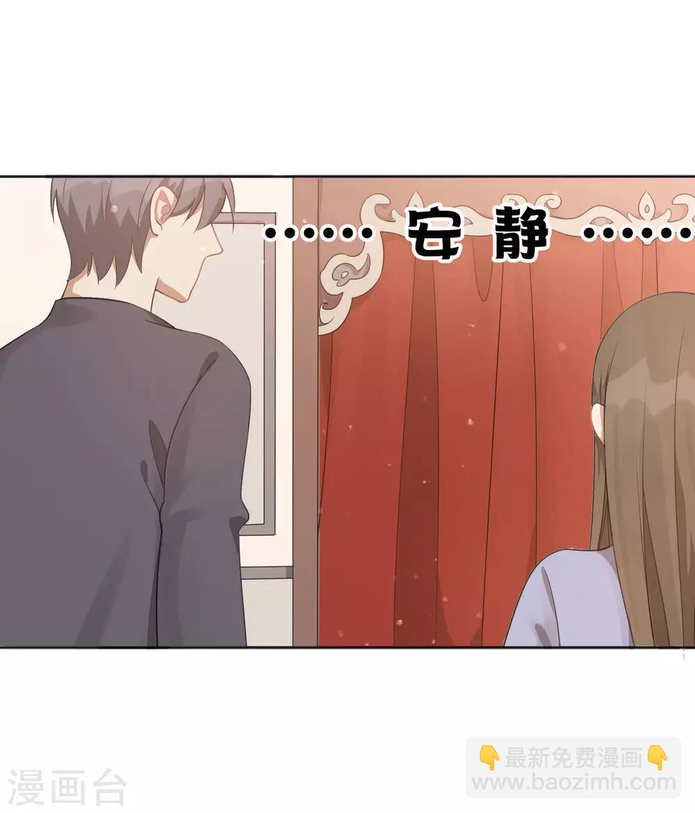 第36话 我觉得应该来点更刺激的-第53话