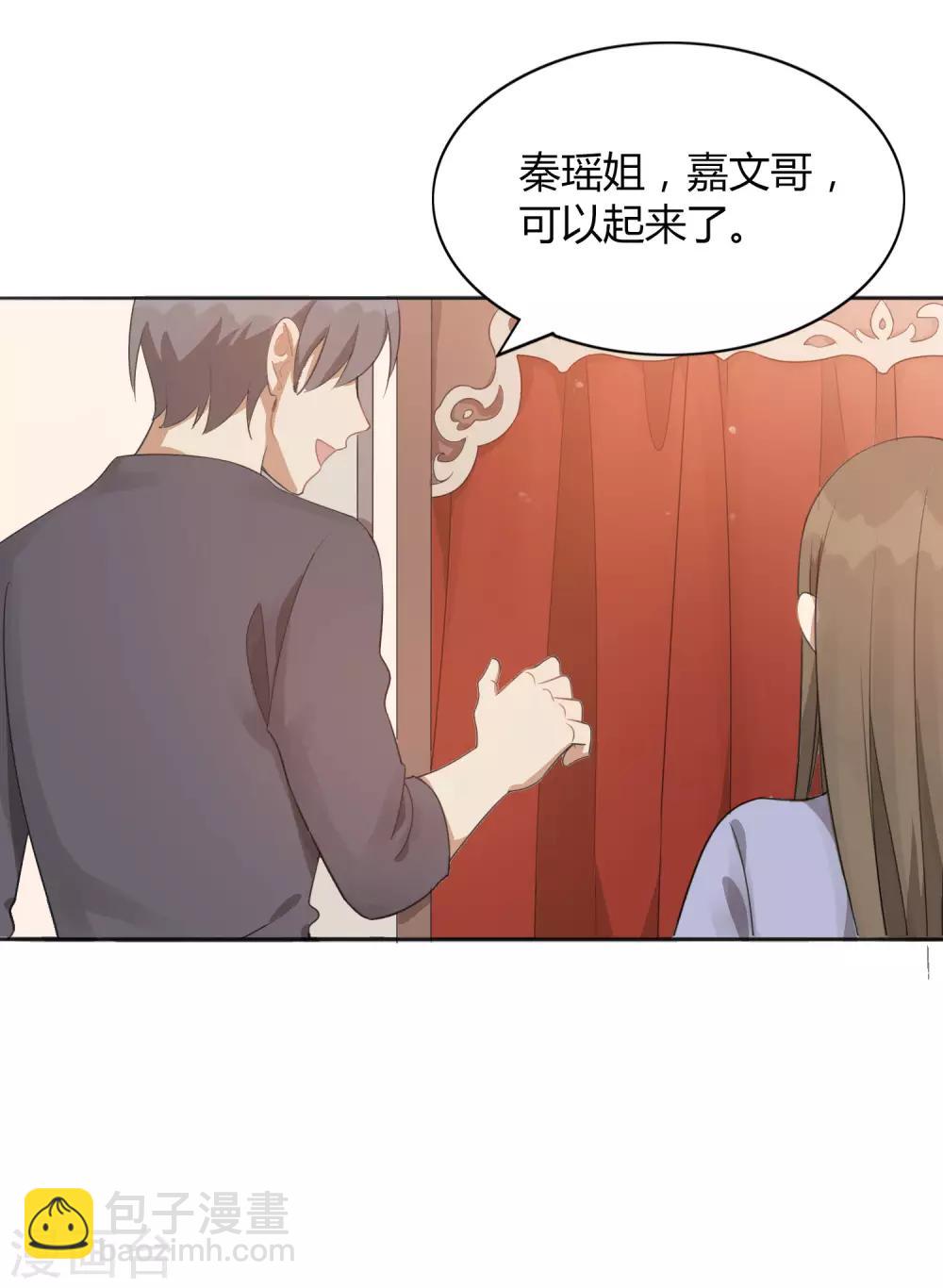 第36话 我觉得应该来点更刺激的-第53话