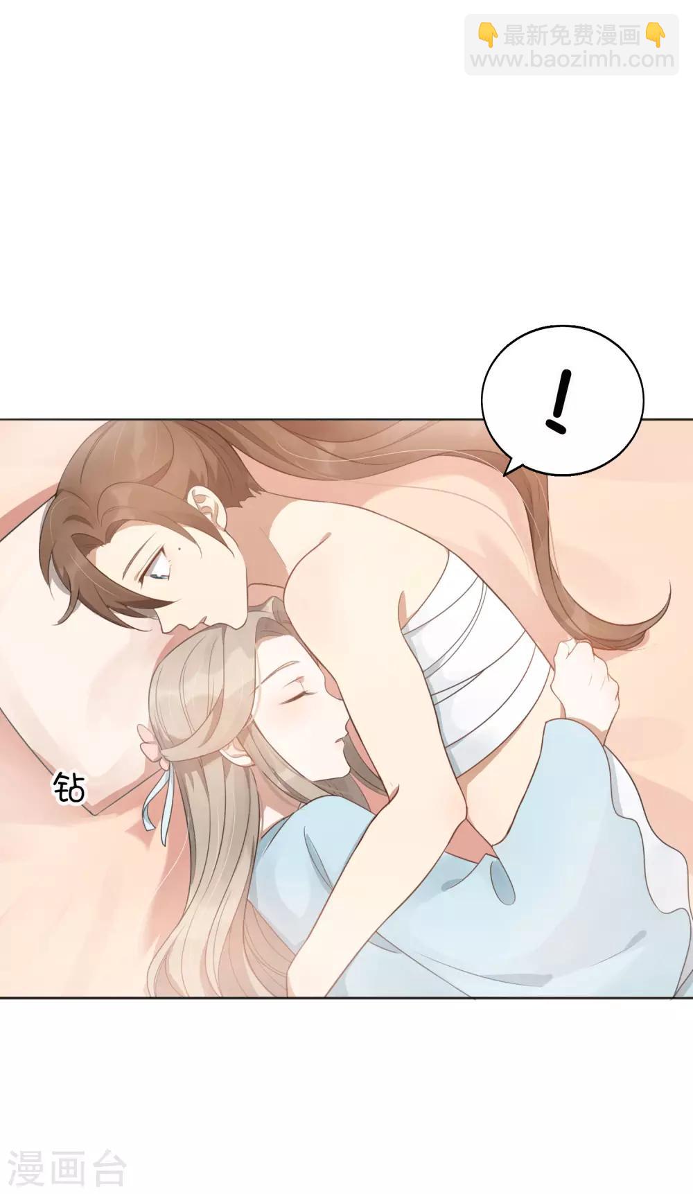 第36话 我觉得应该来点更刺激的-第53话
