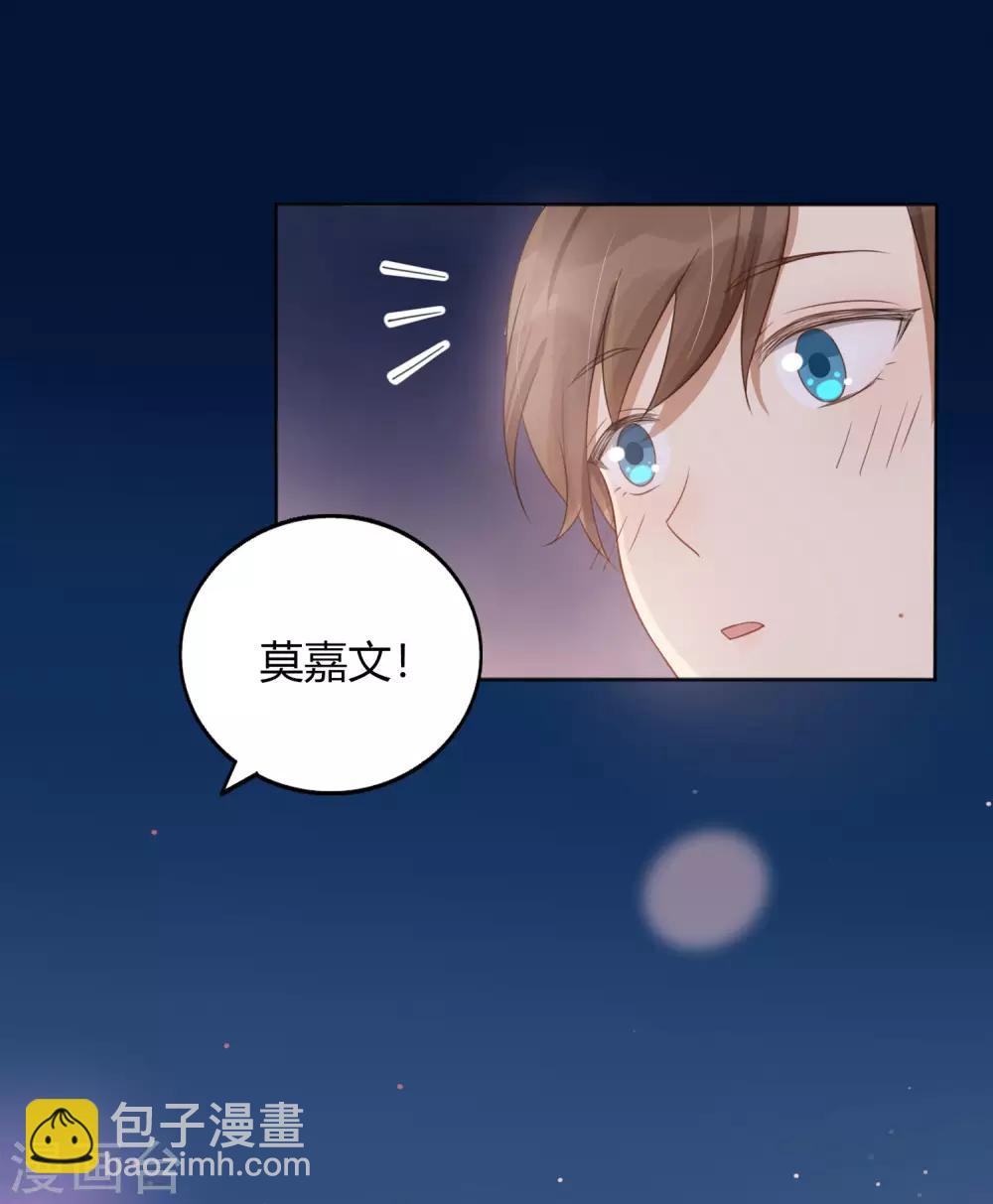 第36话 我觉得应该来点更刺激的-第53话