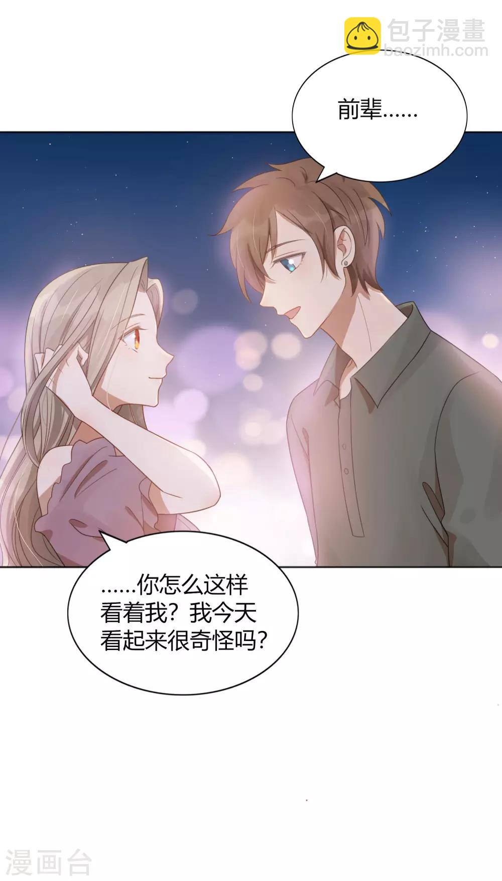 第36话 我觉得应该来点更刺激的-第53话