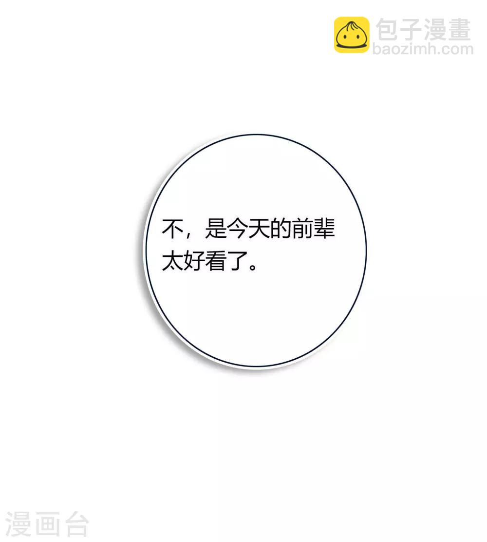 第36话 我觉得应该来点更刺激的-第53话