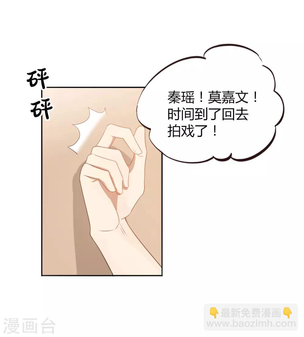第36话 我觉得应该来点更刺激的-第53话