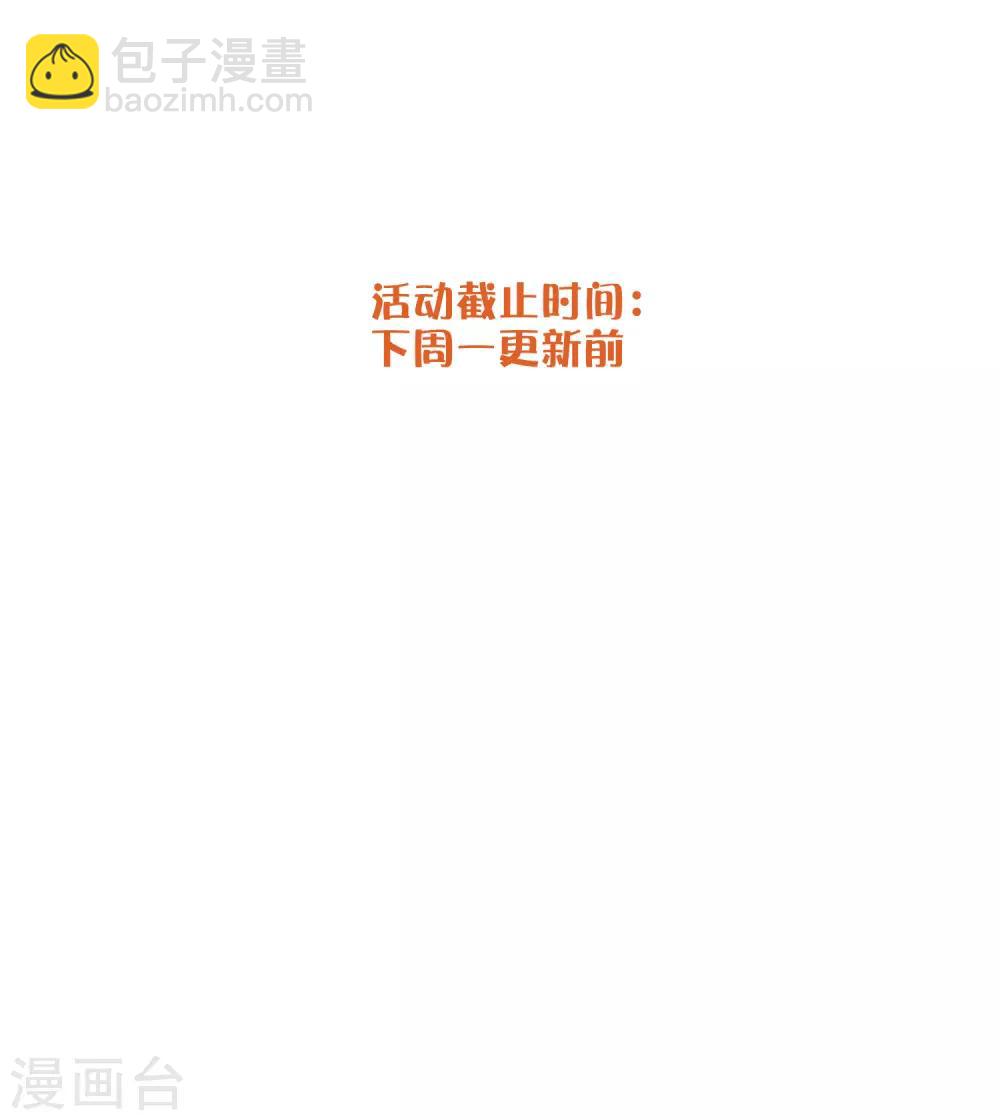 第36话 我觉得应该来点更刺激的-第53话
