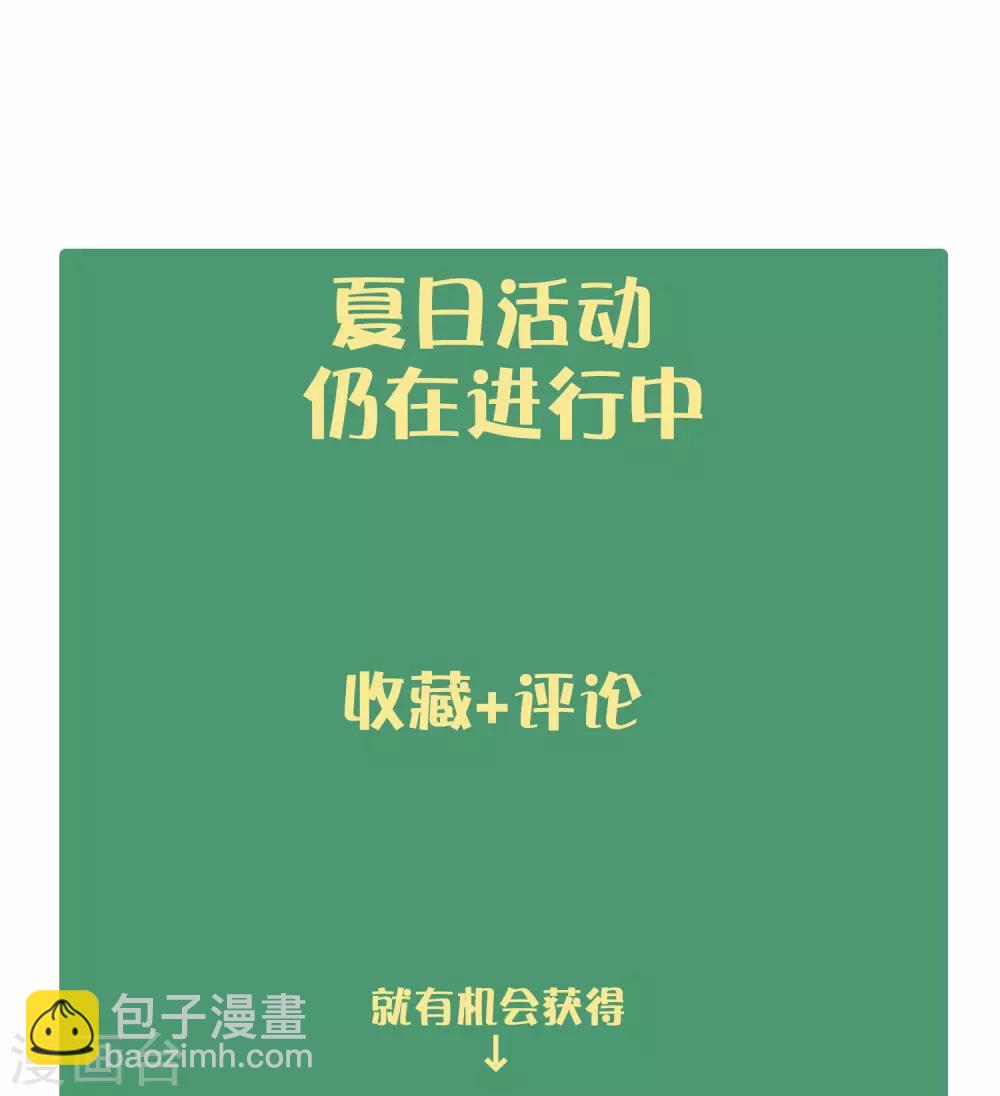 第36话 我觉得应该来点更刺激的-第53话