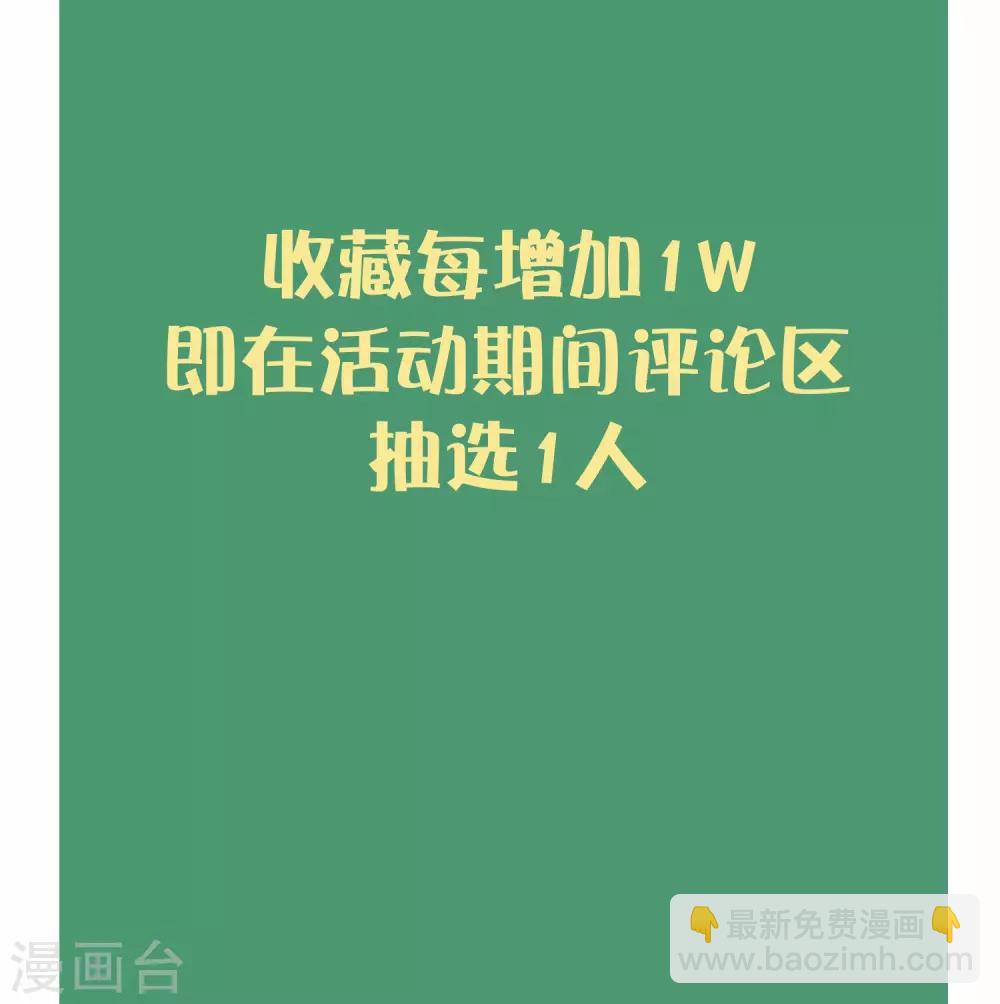 第36话 我觉得应该来点更刺激的-第53话