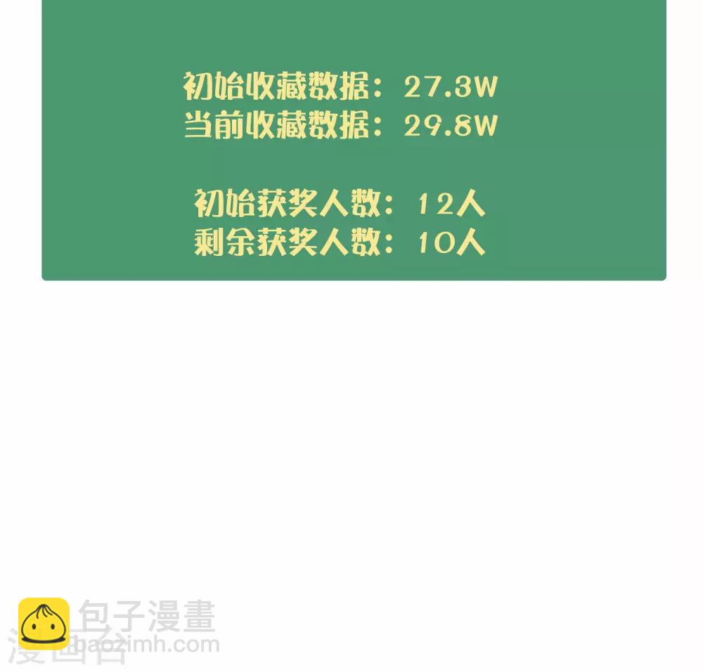 第36话 我觉得应该来点更刺激的-第53话